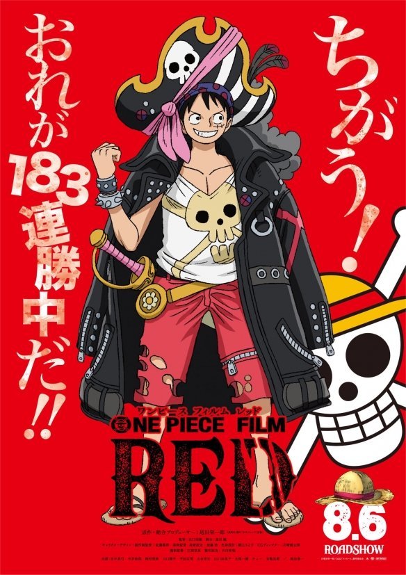 One Piece Chapter 1046.56 2